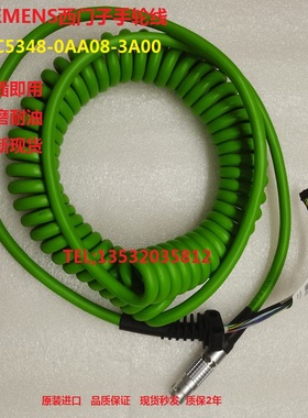 西门子HT2电子手轮6FC5303-0AA08-3AA0手持专用螺旋线手脉维修