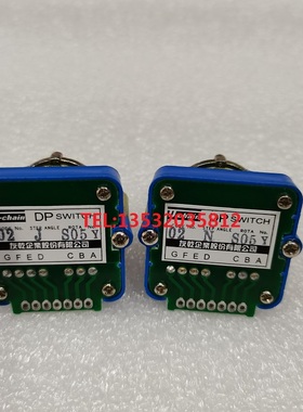 原装友乾Uchain 02N 02J 01N 01J 52N 04QN 03J数控系统波段开关