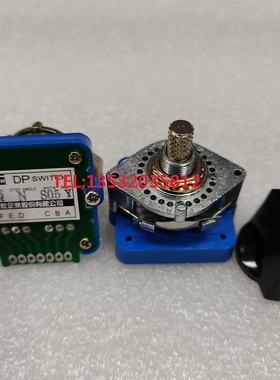 UCHAIN友乾02J 52N 01N 01J 43S 41N 04GS轴选倍率编码模式开关