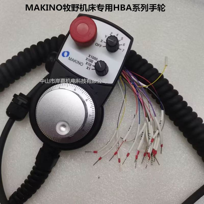牧野MAKINO电子手轮HBA