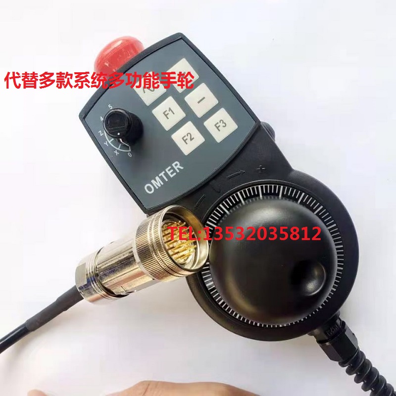替代西门子电子手轮安士能