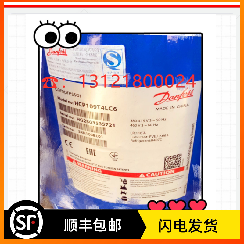 Danfoss Compressor HCP109T4LC6 Original Setuzi Air Conditioner New Series Used