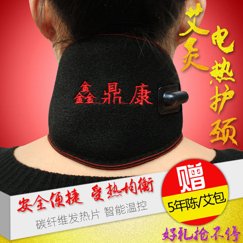 艾灸电加热颈椎保暖防寒护脖子