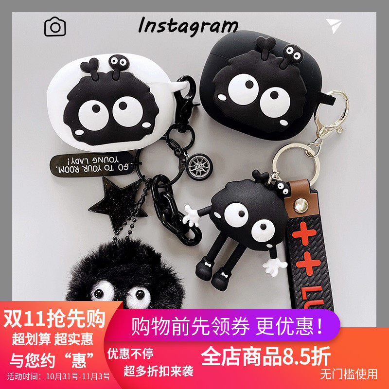 绿联t6保护套适用绿联HiTune t6蓝牙耳机保护壳绿联hitune t3耳机套绿联t3耳机壳可爱煤球绿联Hitunet6软壳怎么样,好用不?