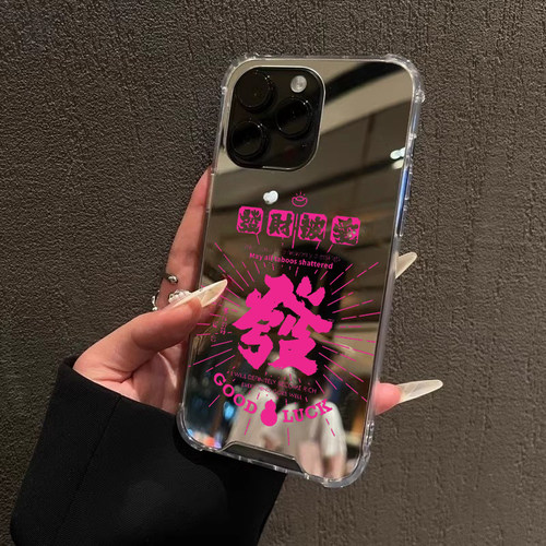 发财被爱手机壳适用iPhone15promax苹果13pro创意12补妆镜面13/8plus情侣款xsmax暴富11/14软XR个性x文字6p发
