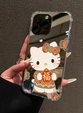 福到kt猫手机壳适用华为P80镜面一加ACE3可爱Mate60少女心苹果17promax凯蒂猫OPPOReno15VIVOS9小米14三星S25