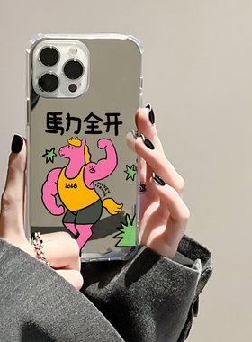 马年手机壳马力全开适用华为P80荣耀400镜面一加ACE3Mate60苹果17暴富发财OPPOReno13女VIVOS20小米14三星S25