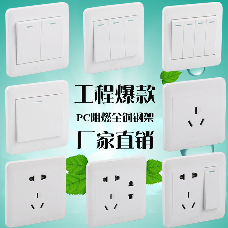 朗鹤86型暗装K1工程款墙壁开关插座面板一开单控双控五孔开关套装|msdalam kategori elektronik/Electrician, soket, Set soket suis - dari Buy2taobao.com untuk memberikan perkhidmatan ejen Taobao profesional membeli