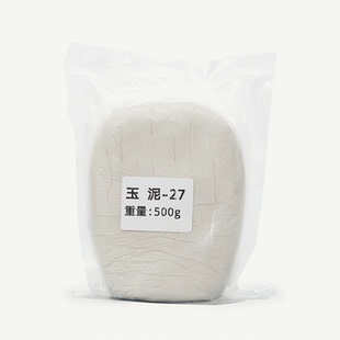 陶吧教学用泥学校 袋装 景德镇陶艺泥料 电窑玉白瓷泥500g
