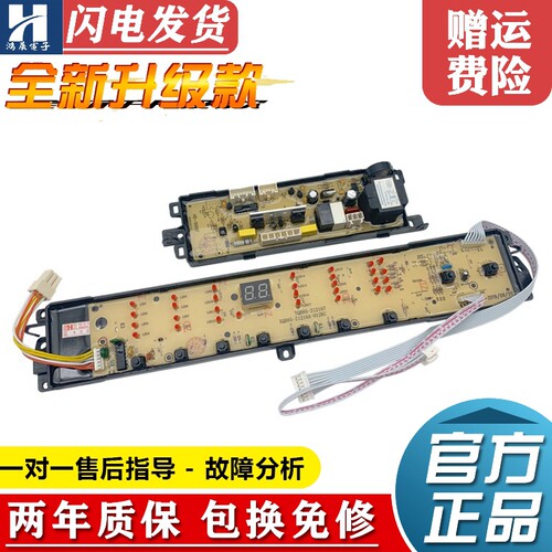 海尔洗衣机Z1226A,Z1236A,Z1216A