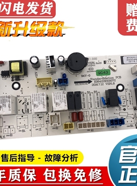 全新原装三洋帝度洗衣机电脑板DG-F80366BCIX 70C00577控制版主板