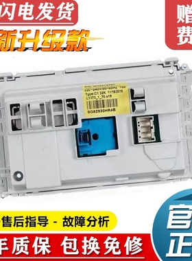 海信滚筒洗衣机电脑板XQG52-1020,1028/1028J XQG75-X1221SJN主板