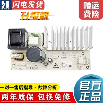 TCL洗衣机变频驱动XQG80-FC102HB