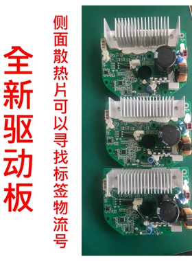 惠而浦三洋滚筒洗衣机驱动板70C01385,70C02128,70C03076变频主板