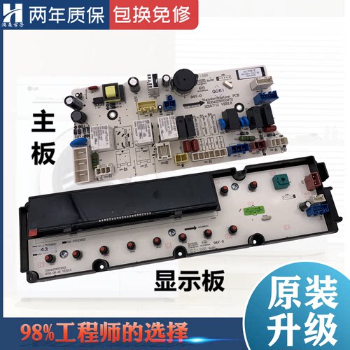 三洋洗衣机电脑板L7533BHC主板