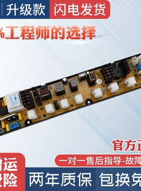 康宝洗衣机电脑板XQB70-7002/270P双鹿XQB75-7598 232G控制版主板
