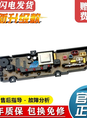 海尔洗衣机电脑板XQB40-63G/63K XQB42 45-62K KPB35-1A电路 主板