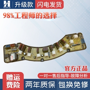 G8060 金鱼金松洗衣机电脑板XQB60 860A 860B 11210313主板 C8060