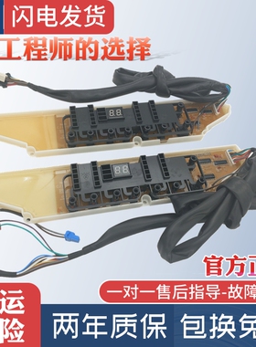 三洋变频洗衣机电脑主板XQB60-B830DS/B830S/B830YS/B835S/B835YS
