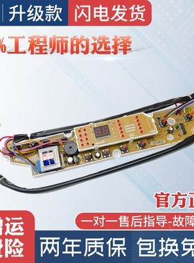 三洋洗衣机电脑板XQB55-496 XQB60-588N,M813Z线路版控制器主板一