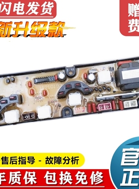 东芝洗衣机XQB46-EA电脑板 8018G XQB55-5128控制主板11210193