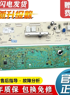 TCL滚筒洗衣机电脑板G70L100 3C102-000171 3104010331控制版主板