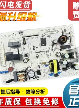 海尔冰箱BCD-290WBCM/WBCZ/WDZ3电源板0061800149电脑控制主板一