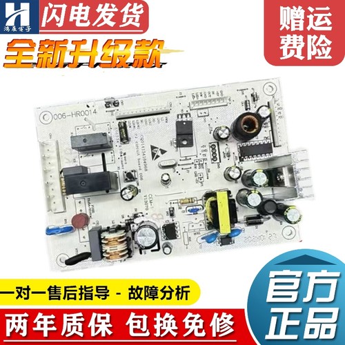 海尔冰箱BCD-290WBCM电脑主板