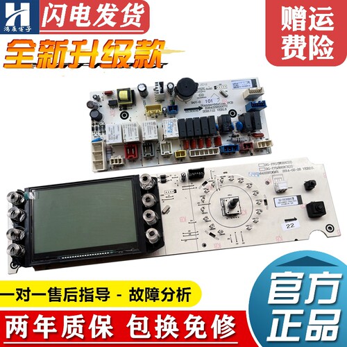 三洋洗衣机F75366BHC,F85366BHC