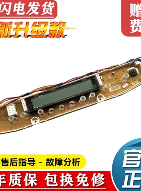 三洋洗衣机电脑板XQB60-B835YX,B835DX XQB65-B935YX显示控制主板