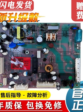 全新原装海尔冰箱电脑板BCD-535WGHTDD9G9U1控制主板0061800347AH