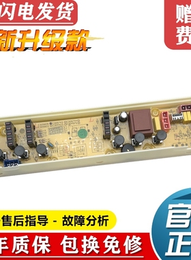 惠而浦洗衣机电脑板WI6061S WI6561S C305803A C305805主板电路版
