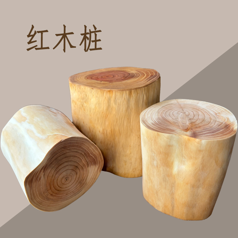 红木墩子小树墩根雕原实木树桩木桩花盆圆木支架底座装饰拍照摆件