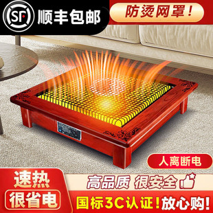实木取暖器暖脚器烤脚烤火炉电烤炉烤火盆省电碳晶盘 人离断电