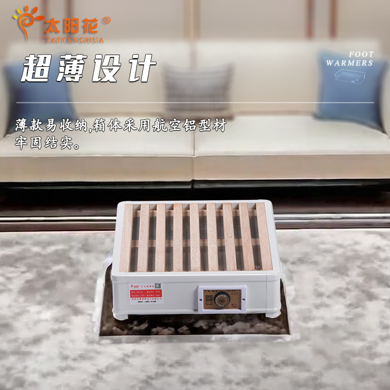 太阳花实木取暖器烤火箱烤火炉电火桶烤脚器电火炉家用暖脚器办公