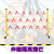 Warning Isolation Fence