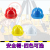Safety Helmet