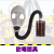 Gas Mask