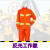 Reflective Work Clothes