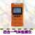 Gas Detector-Diffusion Type