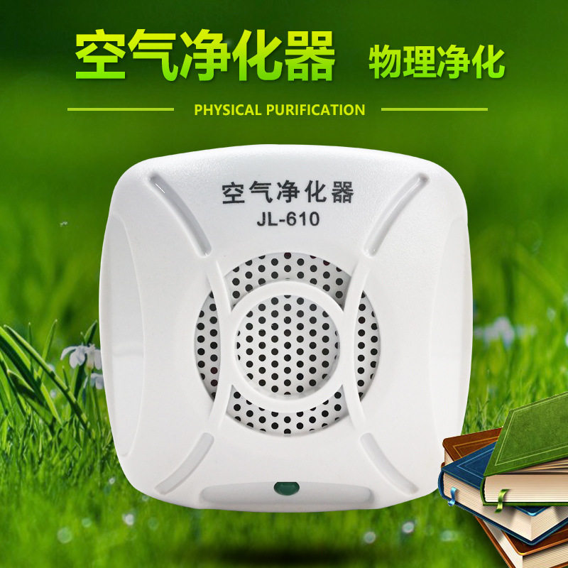 厕所卫生间除味器空气净化器家用除甲醛宠物除臭器臭氧发生消毒机