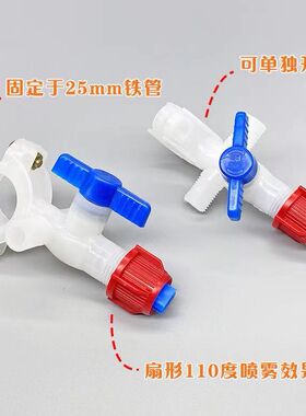 白塑料喷头扇形喷头白塑料圆雾喷头打药机喷头农用打药机喷头总成