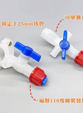 打药机扇形喷头塑料农用