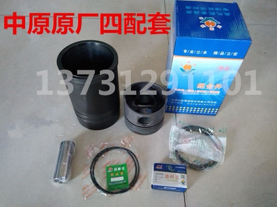 1115原厂四配套活塞缸套