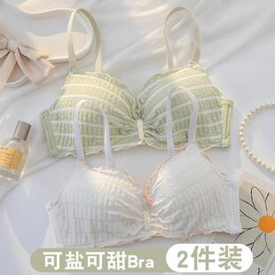 白色甜美内衣女套装小胸聚拢无钢圈大学生少女收副乳文胸秋冬薄款