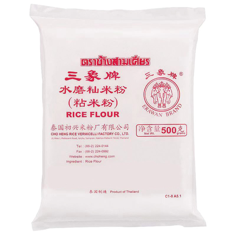 泰国进口三象牌粘米粉500g冰皮月饼发糕专用水磨大米籼米烘焙家用