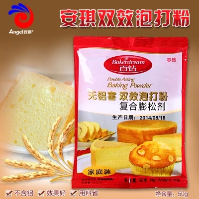 烘焙原料 安琪百钻无铝害双效泡打粉 戚风蛋糕 膨松剂 50g家庭装
