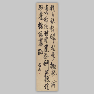 傅山草书七言诗轴竖幅立轴条幅书法艺术微喷原大复制装饰画