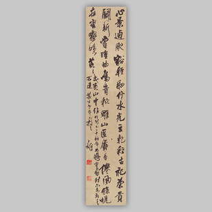 王铎行书武夷山中五言诗原大竖幅艺术微喷书法复制品装饰画