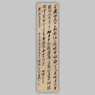 吴昌硕行书1912年七言诗轴竖幅立轴条幅书法微喷原大复制装饰画